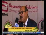 #ساعة‪_‬رياضة | أول مؤتمر لمركز الطب الرياضي في مصر