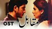 Muqabil OST | Title Song by Shani Arshad | With Lyrics Full HD