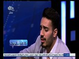 #مصر‪_‬العرب | ‎الفنان ليث أبو جودة يغني للفنان الكبير كاظم الساهر