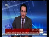 #غرفة_الأخبار | ‎مراسل سي بي سي ‫:‬ إصابة 3 مجندين في هجوم مسلح على مجمع للأمن المركزي بالعريش