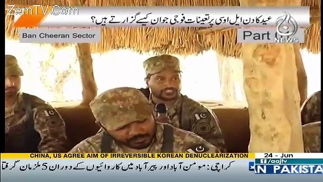 Fouji Nujawan Ka Sarfaraz Ahmed Ko Paigham..