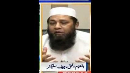 Imran Khan Helped Inzamam to be a Champion