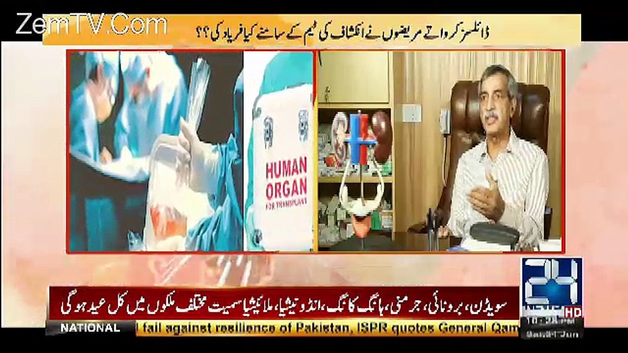 Inkeshaf On Channel 24 – 24th June 2017