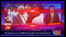 Bol News Headquarter – 24th June 2017