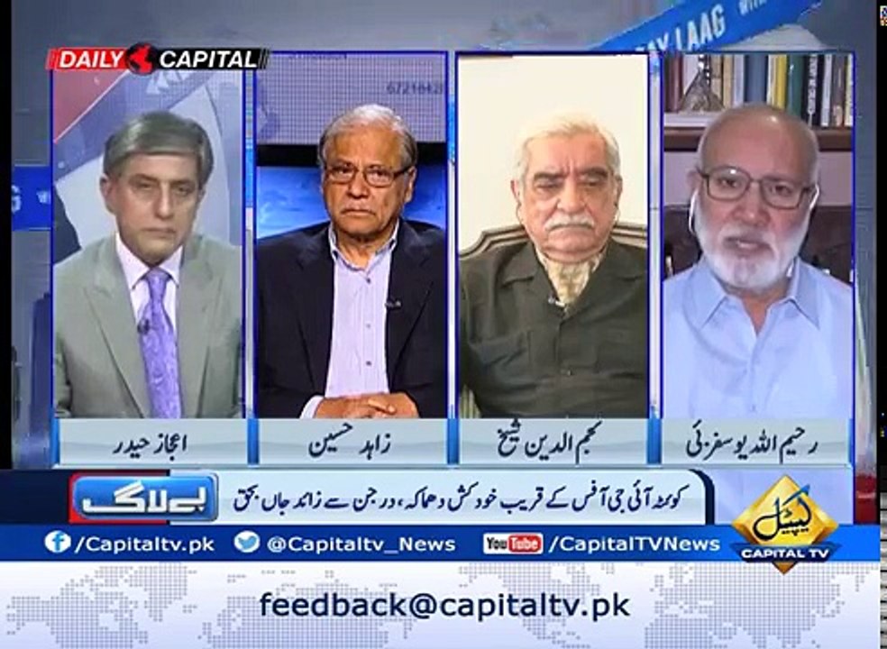 Bay Laag – 23rd June 2017