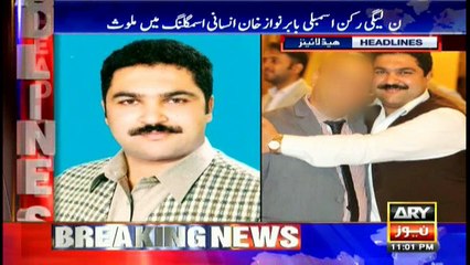 Headlines 2300 24th June 2017