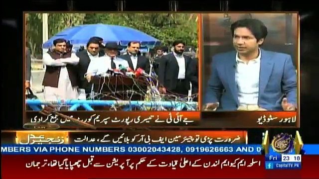 Zanjeer-e-Adal on Capital Tv – 23rd June 2017