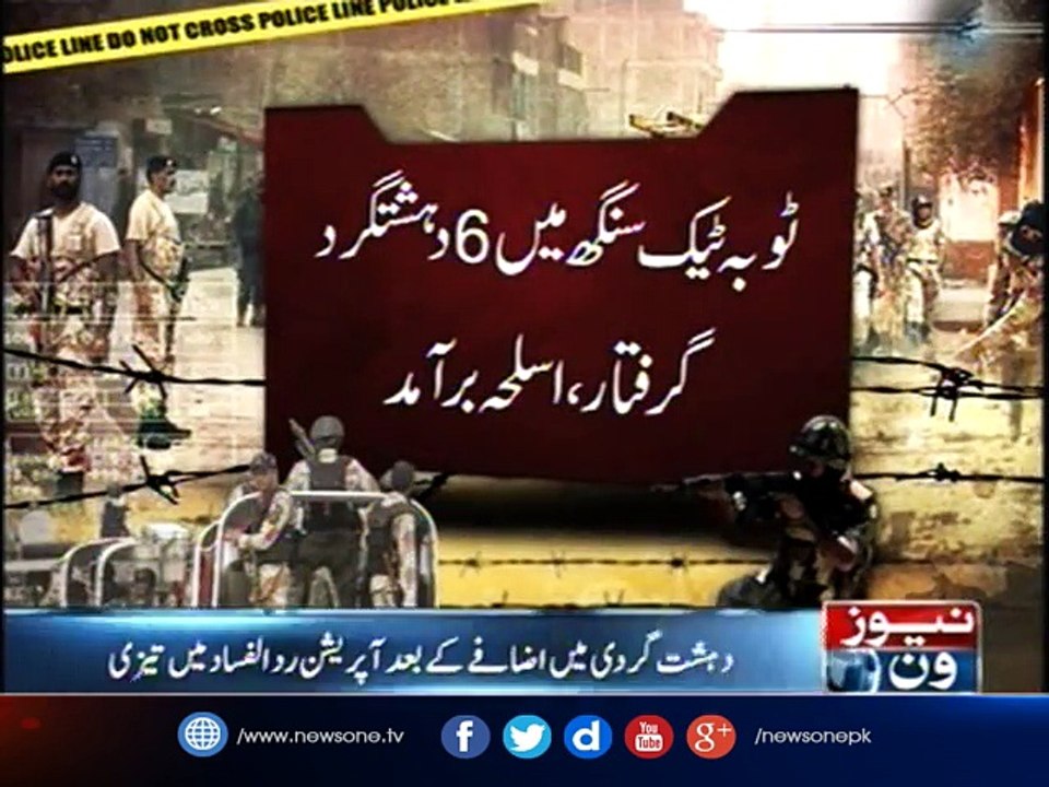 CTD Mardan Arrested Three Terrorists