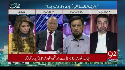 Night Edition - 24th June 2017