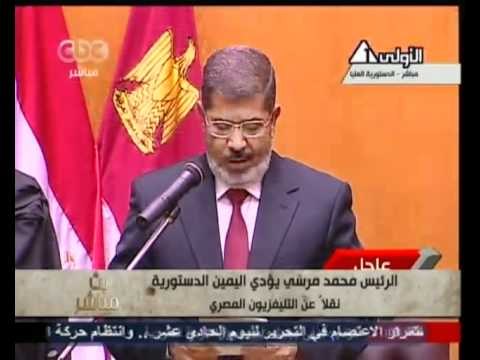 ‎بث مباشر - الرئيس محمد مرسي يؤدي اليمين الدستورية