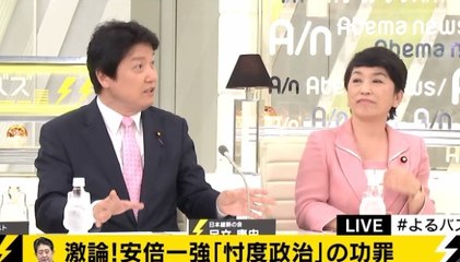 ３　足立康史と福島瑞穂が加計学園をめぐってガチバトル　yorubazu 2017.06.24