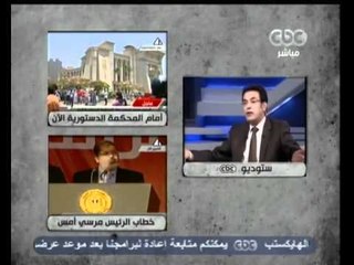 بث مباشر - يوم مشهود في تاريخ مصر