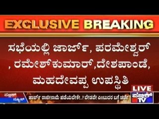 DySP Ganapati suicide case: Karnataka minister KJ George resigns after court orders FIR
