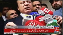 PM Nawaz Sharif Media Talk In London - 24th June 2017