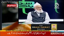 Sawal Hai Pakistan Ka – 24th June 2017