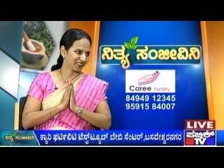 Public TV | Nithya Sanjeevini | July 18th, 2016