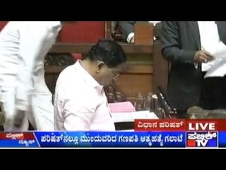 Vidhana Parishad : DySP Ganapathi Case Brawl Continues...