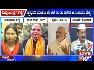 Karnataka Ex-DySP Anupama Shenoy to Meet PM Modi, Aravind Kejriwal