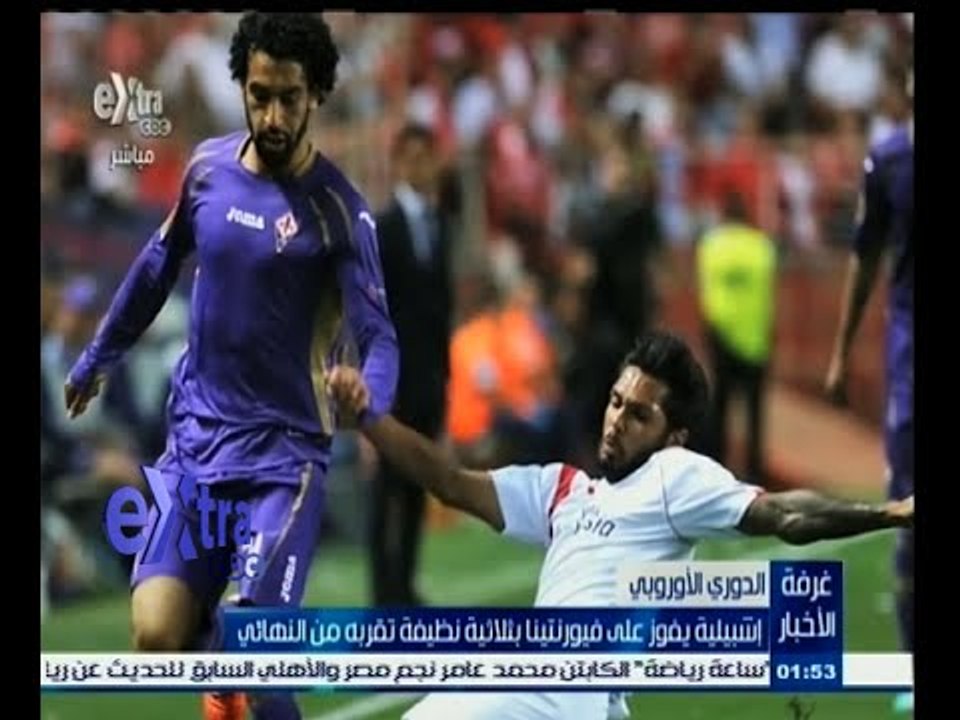 #غرفة_الأخبار | اشبيلية يفوز على فيورنتينا بثلاثية نظيفة تقربه من النهائي