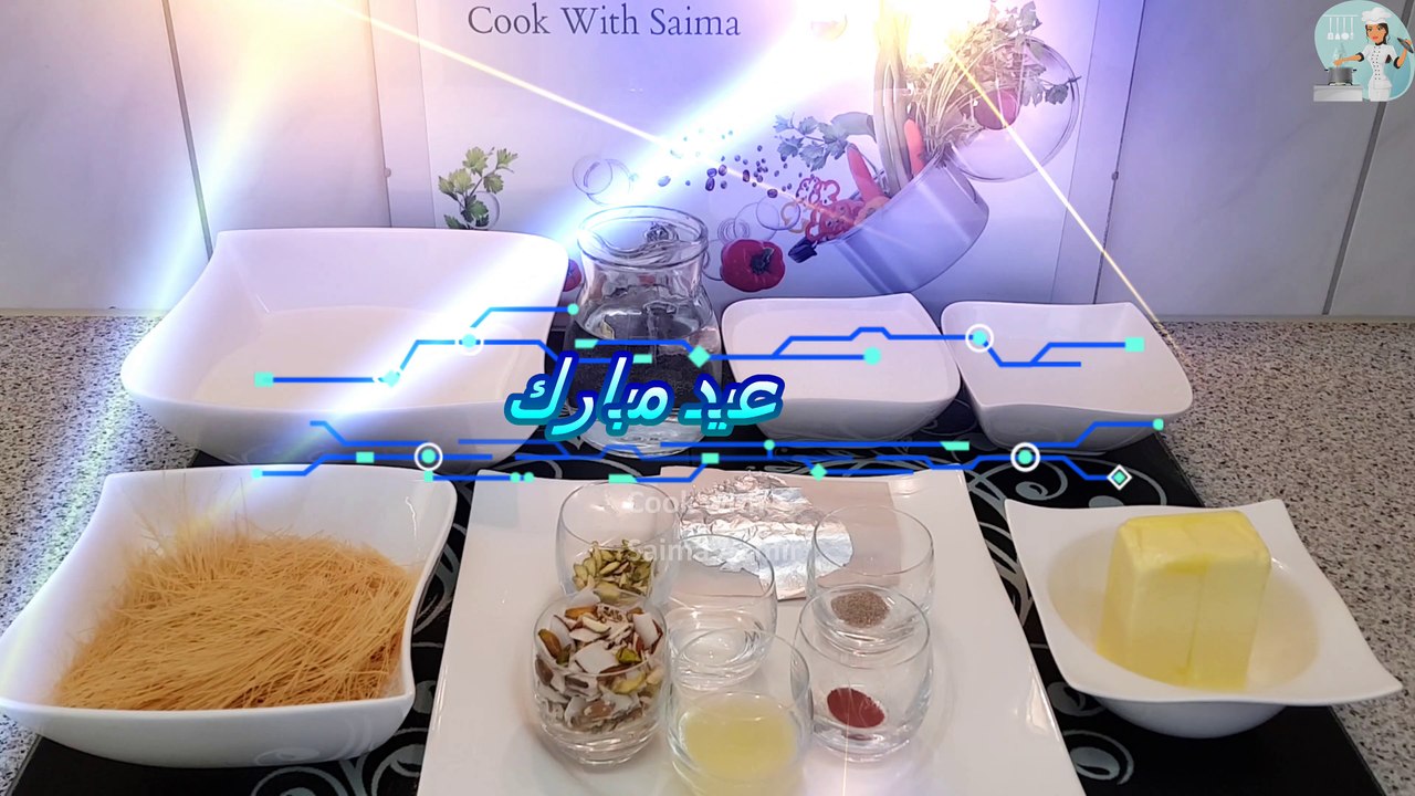 Seviyon Ka Muzaffar  سویوں کا مظفر  / Cook With Saima