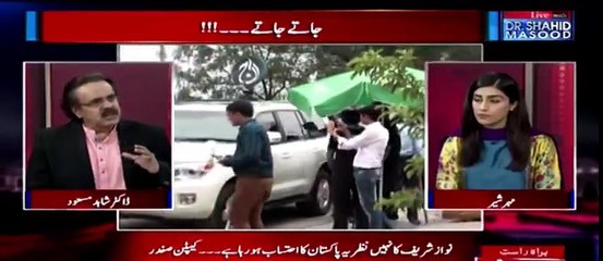 What Was Asked From Captain Safdar Inside JIT - Dr. Shahid Masood Reveals