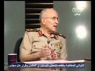 بهدوء -سنسلم السلطة التشريعية بعد تشكيل البرلمان