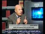 لازم نفهم -نكشف أن الرقابة علي الرئاسة كانت شكلية