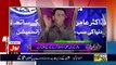 Aisay Nahi Chalay Ga - 24th June 2017