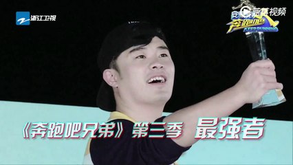 【花絮】陈赫对阵捷克散打王 “常败将军”的逆袭？《奔跑吧》Keep Running EP.11 20170623 [ 浙江卫视官方HD ]
