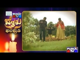 Public TV Special Show | 'Public Belaku' | July 16th, 2016 Part 3