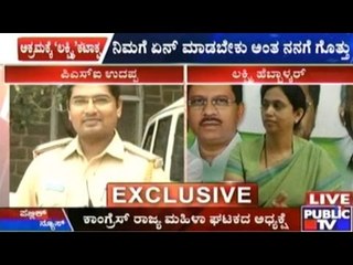Lakshmi Hebbalkar Justifies Her Tone Against
