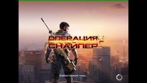 Sniper Fury (by Gameloft) - HD - iPad Air 2 Gameplay