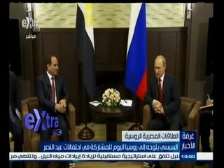 #غرفة_الأخبار | موجز أخبار العاشرة صباحا | 8 مايو 2015