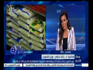 #غرفة_الأخبار | وزير التموين : الأسعار لم ترتفع في معظمها بإستثناء الطماطم والبامية