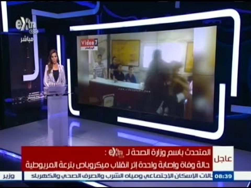#كلام_الناس | الصحة : حالة وفاة واصابة واحدة إث...