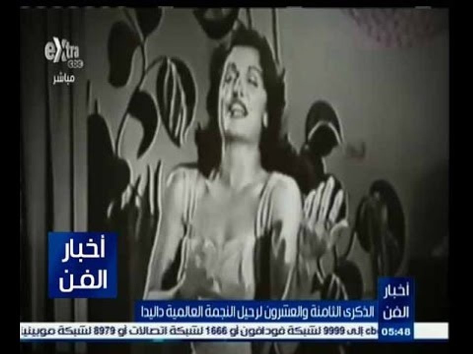 #أخبار_الفن | الذكرى الثامنة والعشرون لرحيل الن...