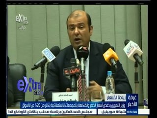 #غرفة_الأخبار | التموين تخفض الأسعار بأكثر من 20٪ في مجموعتها وخطط لمواجهة غلاء التجار