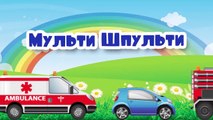 Machines dessins animés dessins animés sur en rang pro russe langue différentes courses jeep voitures