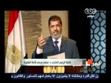 مصر تنتخب الرئيس -أول كلمة لرئيس الجمهورية محمد مرسي