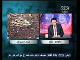 مصر تنتخب الرئيس - مصر تترقب إعلان الرئيس بعد دقائق