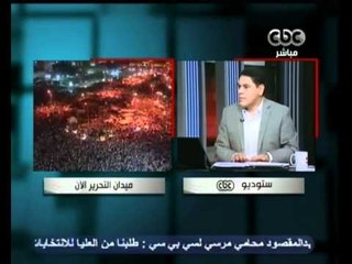 مصر تنتخب الرئيس-استمرار التصعيد من الطرفين