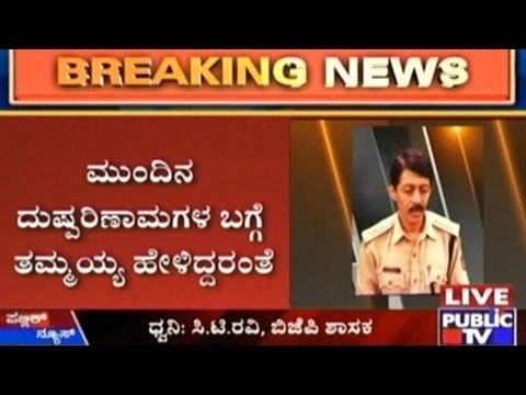 DySP Ganapathi's Wife Requests CID Interrogation In Madikeri Or Mangalore After 11th Dday