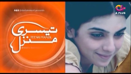 Teesri Manzil Episode 5