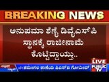 Kolar: SP Orders Monthly 2 Lakh Bribe From Junior Officers
