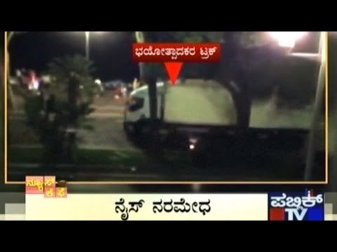 News Cafe | Top Stories | July 15th, 2016 | 8:00 AM