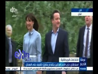 #غرفة_الأخبار | موجز أخبار العاشرة صباحا | 7 مايو 2015