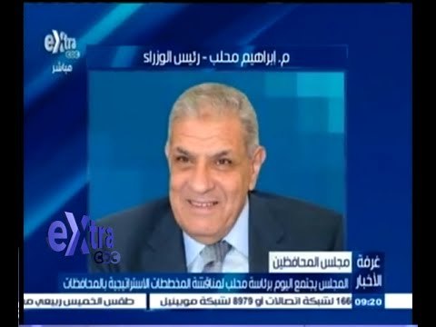 #غرفة_الاخبار | مجلس الوزراء يجتمع اليوم برئاسة محلب لمناقشة المخططات الإستراتيجية بالمحافظات
