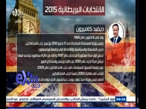 #غرفة_الاخبار | حزب المحافظين يتقدم بفارق طفيف على حزب العمال في الإنتخابات البريطانية