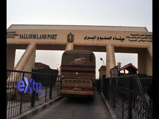 #غرفة_الاخبار | وفد رسمي مصري  يتوجه إلى منفذ مساعد الليبي لبحث تيسير الشحانات المصرية