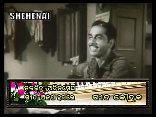 Oriya film song--Alapa Hasare. Move- Adina Megha. Singer- Akshaya Mohanty